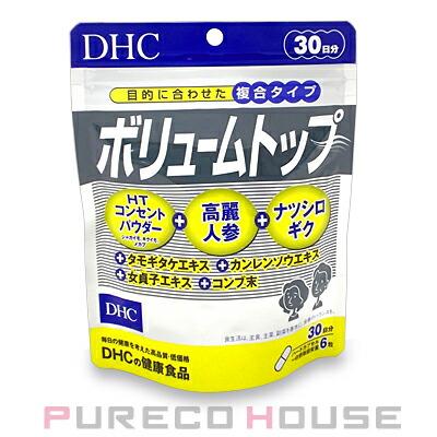 DHC ボリュームトップ (ハードカプセル) 30日分 180粒【メール便可】 :PRC-S-8535020862:PURECO HOUSE  forBusiness - 通販 - Yahoo!ショッピング