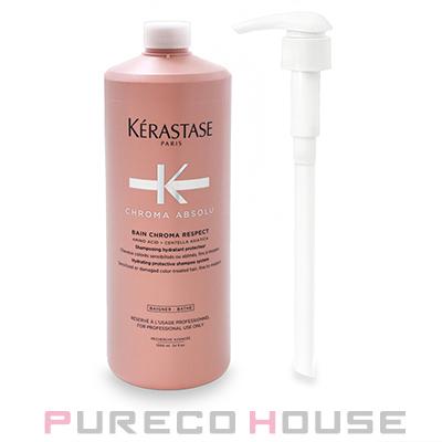 【正規品】ケラスターゼCAバンクロマプロテクトシャンプー 1000ml ポンプ付 ケラスターゼ（KERASTASE PARIS） ロレアル CA バン クロマプロテクト