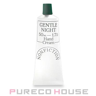 NONFICTION（ノンフィクション） ジェントルナイト ハンドクリーム