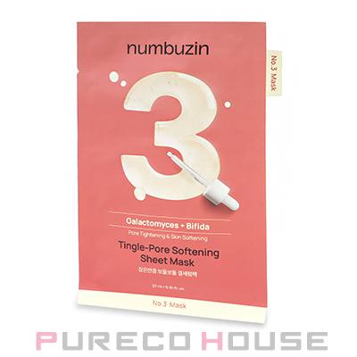 numbuzin numbuzin（ナンバーズイン） 3番 すべすべキメケアシート