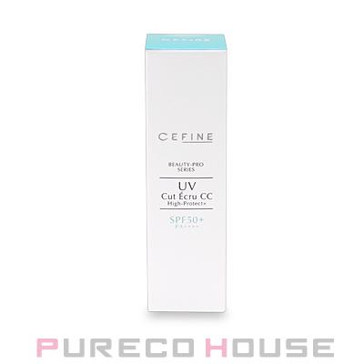 2本セット 新品未開封 セフィーヌ ビューティプロ UVカットエクリュ CC CEFINE Cefine (セフィーヌ) ビューティプロ UVカットエクリュ