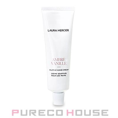 【新品】ローラメルシエ　スフレ ハンドクリーム　アンバーバニラ　50ml 2個 LAURA MERCIER（ローラ メルシエ） ローラ メルシエ スフレ ハンド