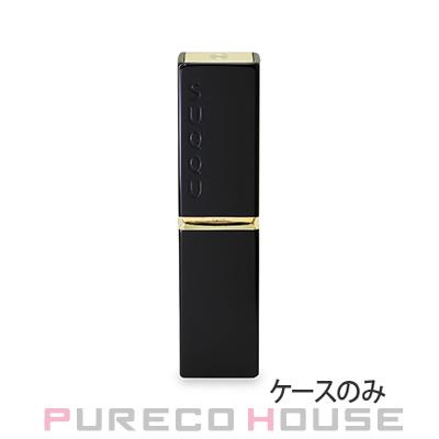 SUQQU （スック） モイスチャー グレイズ リップスティック ケース【メール便可】（Yahoo!・PURECO HOUSE forBusiness）