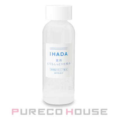IHADA 資生堂 (イハダ) 薬用ローション とてもしっとり 180ml 【医薬部