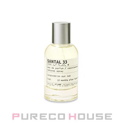 LE LABO（ルラボ） サンタル 33 EDP SP 50ml : PURECO HOUSE