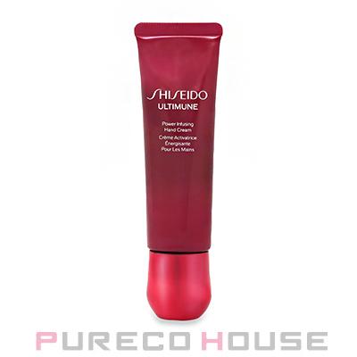 SHISEIDO（資生堂） アルティミューン パワライジング ハンドクリーム