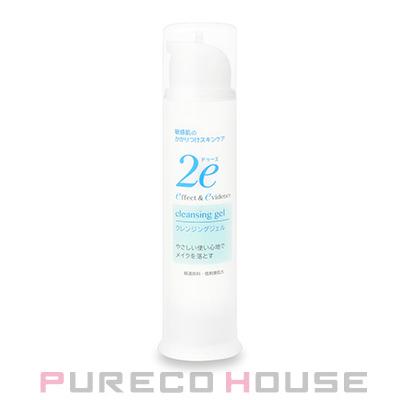 SHISEIDO（資生堂） 2e ドゥーエ クレンジングジェル (敏感肌用メイク 
