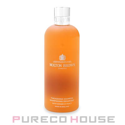 MOLTON BROWN（モルトン ブラウン） ジンジャー シャンプー 300ml