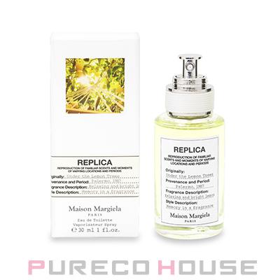 Maison Margiela（メゾンマルジェラ） レプリカ アンダー ザ レモン
