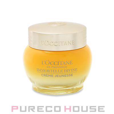 ロクシタン イモーテル ディヴァイン クリーム　50ml 未使用 L'OCCITANE（ロクシタン） イモーテル ディヴァイン クリーム 50ml