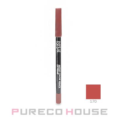 MAKE UP FOR EVER（メイクアップフォーエバー） アーティストカラー