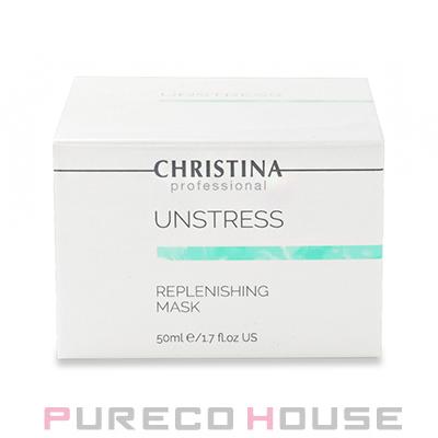 CHRISTINA (クリスティーナ) アンストレス リフレッシングマスク 50ml