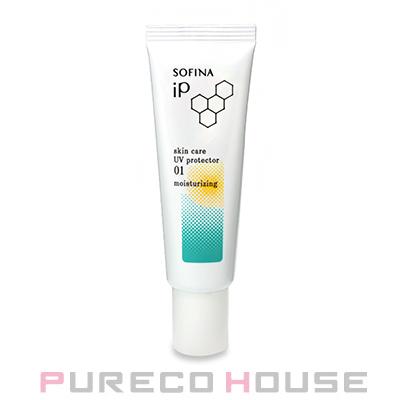 新品 ソフィーナ iP スキンケアUV 01 SPF50+　日中用美容液 SOFINA（ソフィーナ） 花王ソフィーナ iP スキンケアUV 01 (日中用美容
