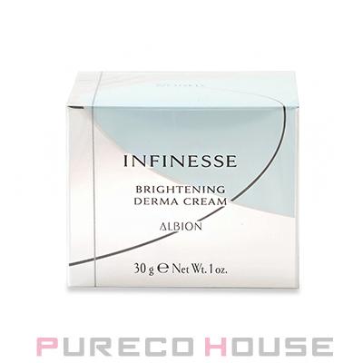 ALBION（アルビオン） アンフィネス ブライトニング ダーマ クリーム