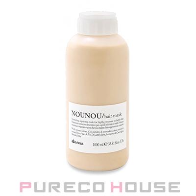 davines(ダヴィネス) ダヴィネスエッセンシャル ラブ インスタント