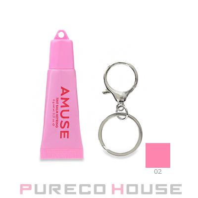 AMUSE AMUSE(アミューズ) ティント バーム キーリング 6g #02 ハッピー