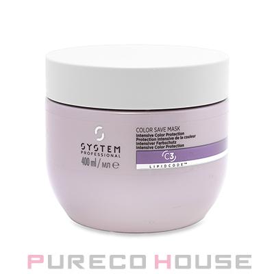 ウエラ プロフェッショナルケア Wella Professionals (ウエラ 