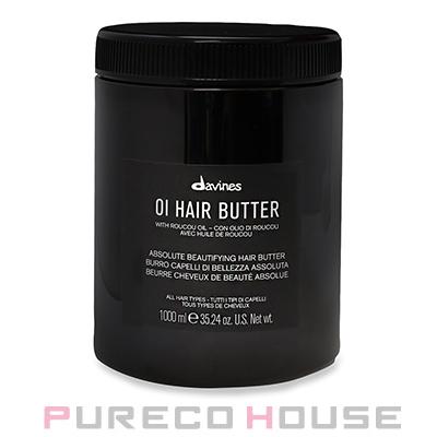 ダヴィネスオイヘアバター1000ml davines（ダヴィネス） オイ ヘアバター 1000ml【メール便は使えません