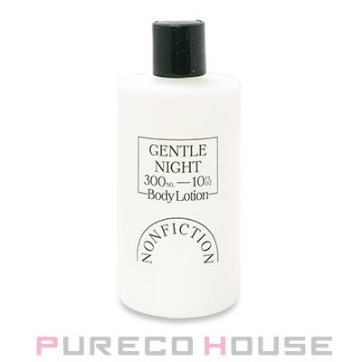 NONFICTION（ノンフィクション） ジェントルナイト ボディ ローション
