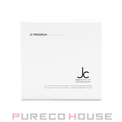 自由が丘クリニック ドクターズコスメ JC Program レジュモ CO2 パック