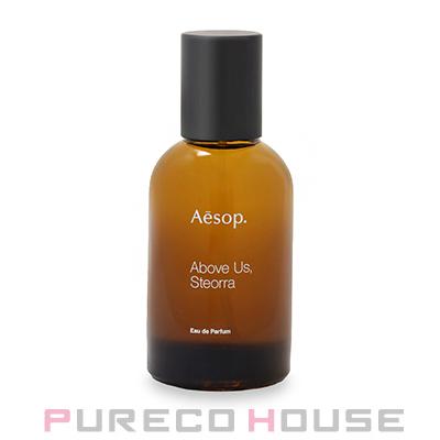 Aesop（イソップ） アバヴ アス、ステオーラ EDP SP 50ml【メール便は