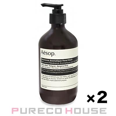 Aesop（イソップ） レバレンス ハンドウォッシュ 500ml×2個【セット