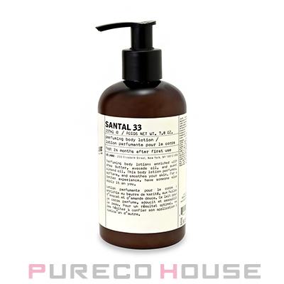 LE LABO（ルラボ） サンタル 33 ボディローション 237ml : PURECO