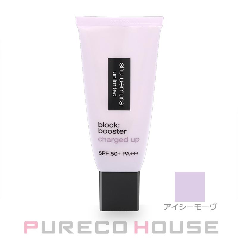 shu uemura（シュウ ウエムラ） アンリミテッド ブロック：ブースター