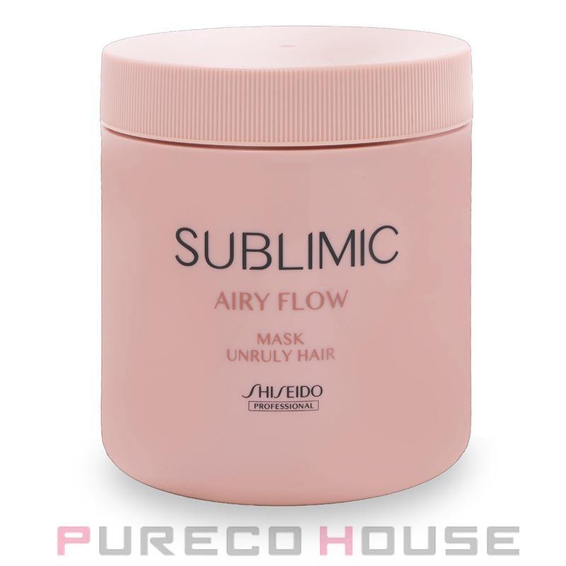 【新品】サブリミック エアリーフロー マスク 680g　資生堂 SHISEIDO PROFESSIONAL（資生堂プロフェッショナル） 資生堂