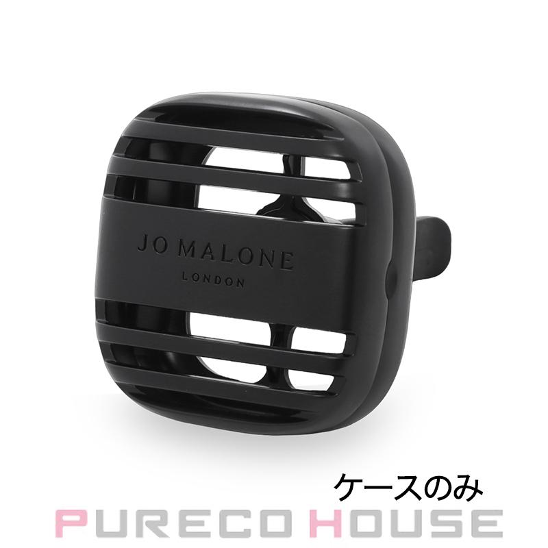 JO MALONE ディヒューザー ギフトバッグ付き ギフトボックス・リボン付き】 JOMALONE (ジョーマローン) カー