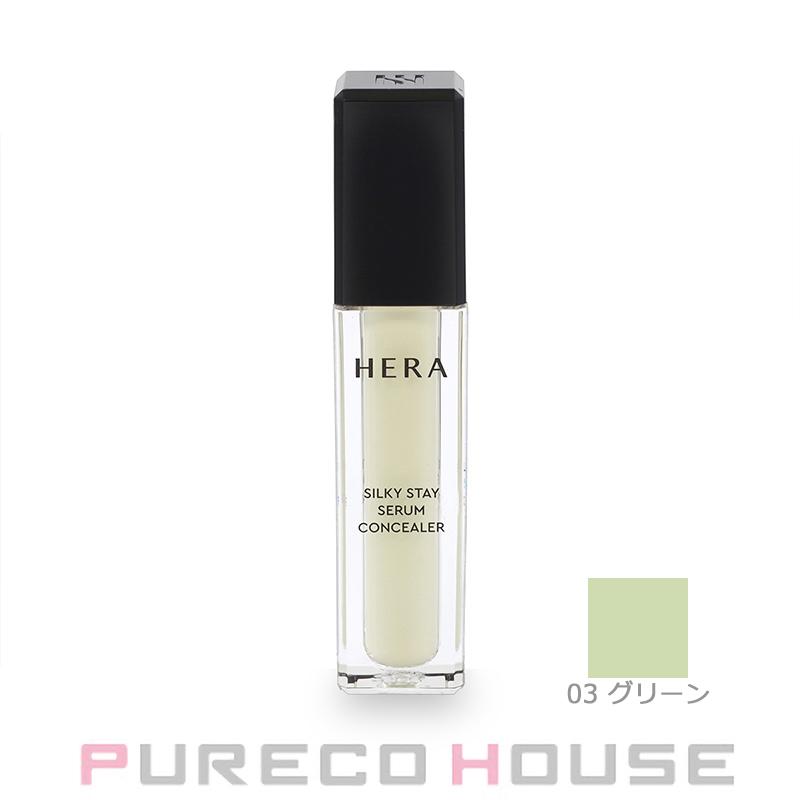HERA (ヘラ) シルキー ステイ セラム コンシーラー 8g #03 グリーン