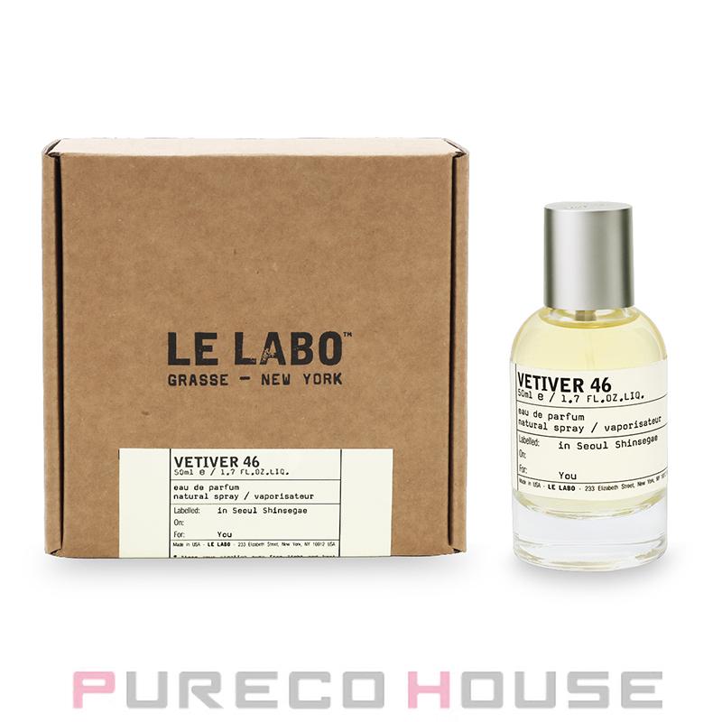 LE LABO（ルラボ） ベチバー 46 EDP SP 50ml : PURECO HOUSE 
