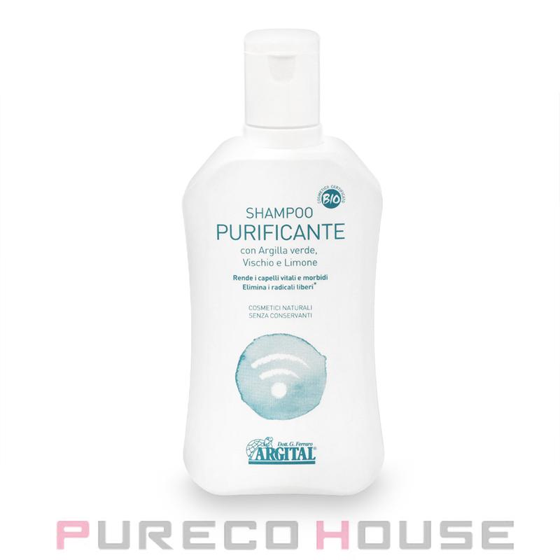 ARGITAL（アルジタル） ピュリファイングシャンプー 250ml : PURECO