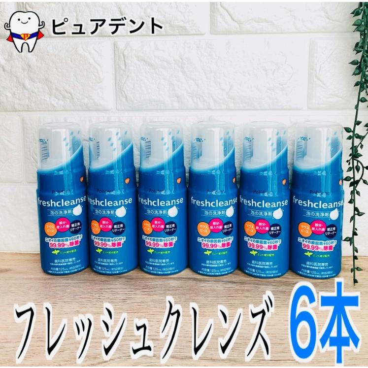 Polident freshcleanse 9本 販売終了しました】新ダブル洗浄ポリデント 108錠: お口のケア