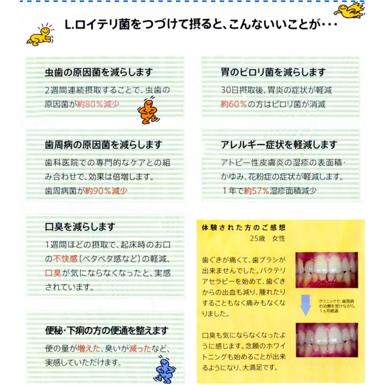 プロデンティス　バイオガイア　 ５箱　150錠 歯周病予防 下痢 便秘 便通改善 アトピー性皮膚炎 花粉症 アレルギー軽減｜puredent｜02