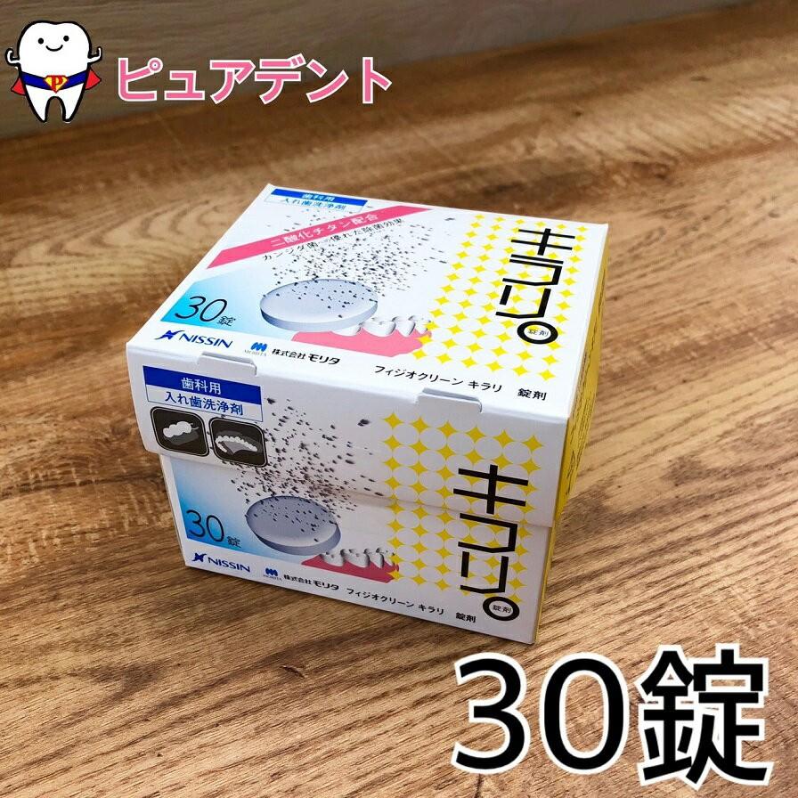 ギリさん専用 KIKUTANI GVB-30B BLK ギグバッグ エレキベース用 20mmクッション厚