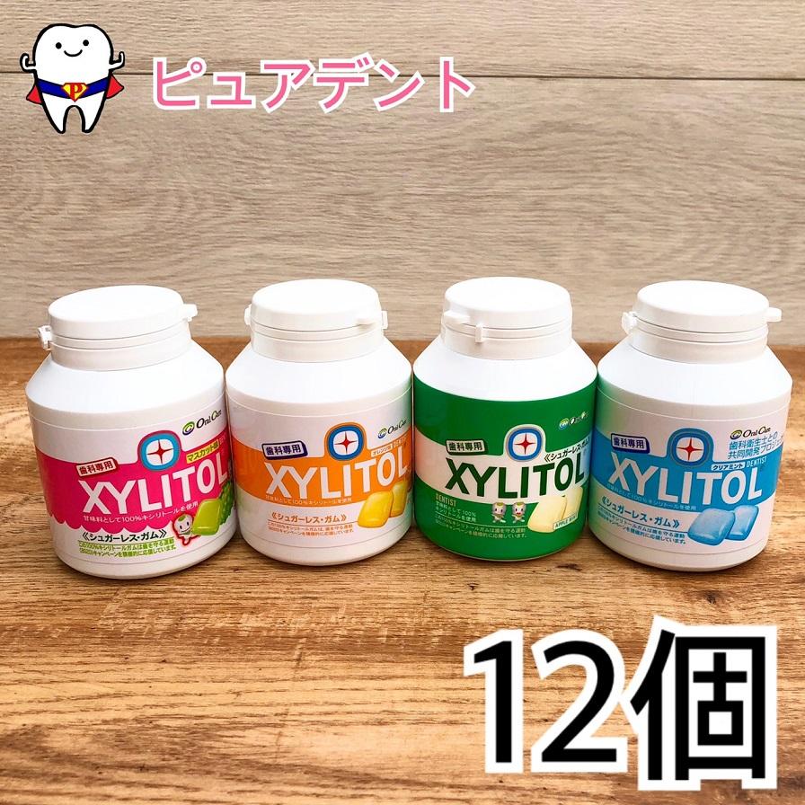 キシリトールガム　ボトルタイプ　90粒入 12個セット 　シュガーレス ガム　マスカット/アップルミント/クリアミント/オレンジ　キシリトール100％ の商品画像
