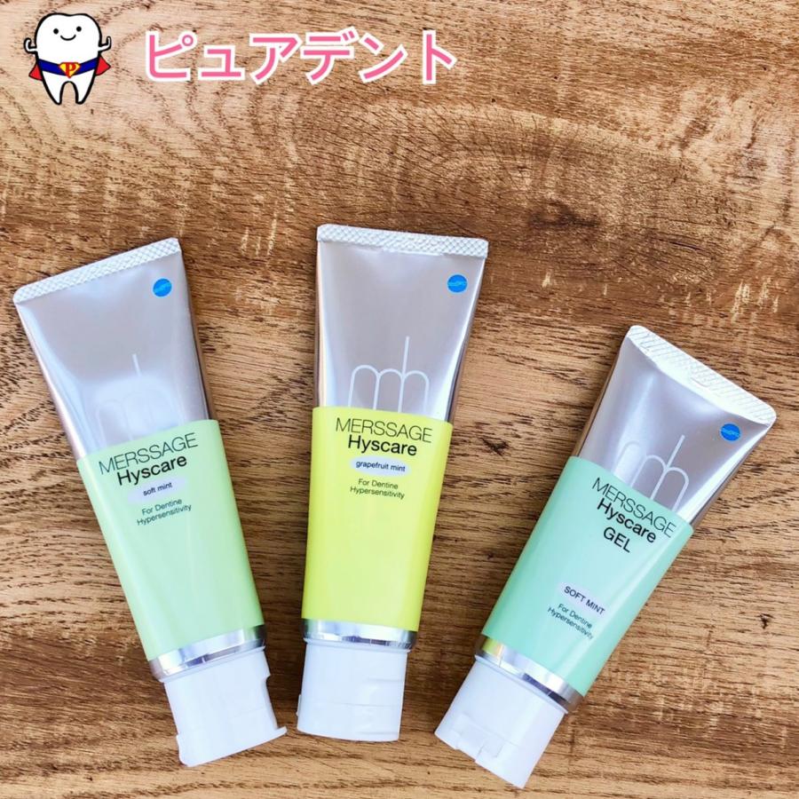 松風 メルサージュヒスケア 80g ヒスケアジェル 60g 1450ppm ソフト 