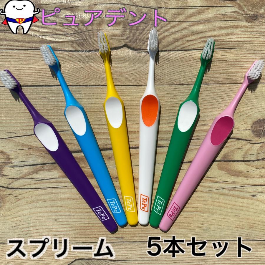 TePe テぺ スプリーム 5本 歯ブラシ やわらかめ : 10002548 : ピュア  