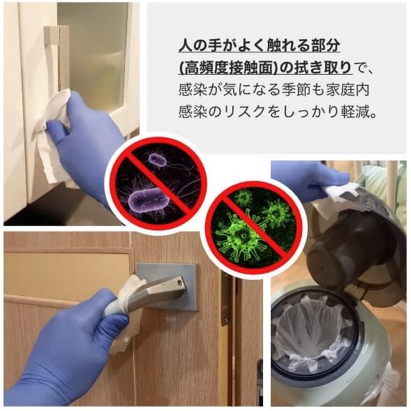 クリネルユニバーサル200 除菌 ウイルス99%除菌 自宅療養 200枚入 強力