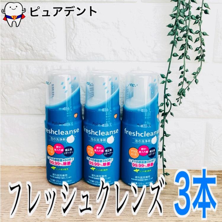 ジェネシスピュア リキッドクレンズ 3本分 ジェネシス・ピュア 買取 | 化粧品買取のカウウル