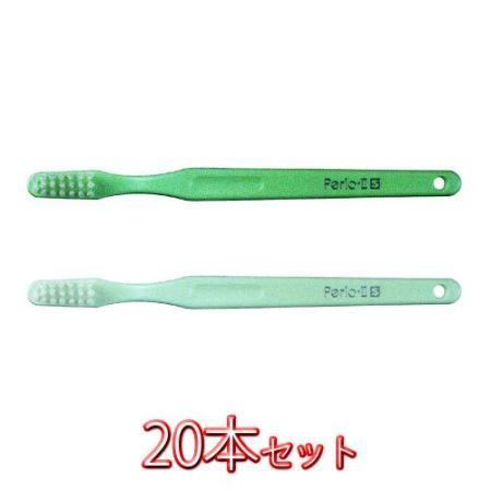 メール便専用」サンスター ペリオ 歯ブラシ 20本入 2S 歯石除去効果
