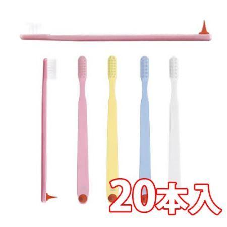 メール便専用」ライオン DENT.PD 歯ブラシ 20本入 H : ピュアデント