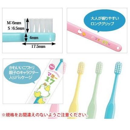 Oral Care（オーラルケア） マミー17 歯ブラシ 25本入 M S 全色