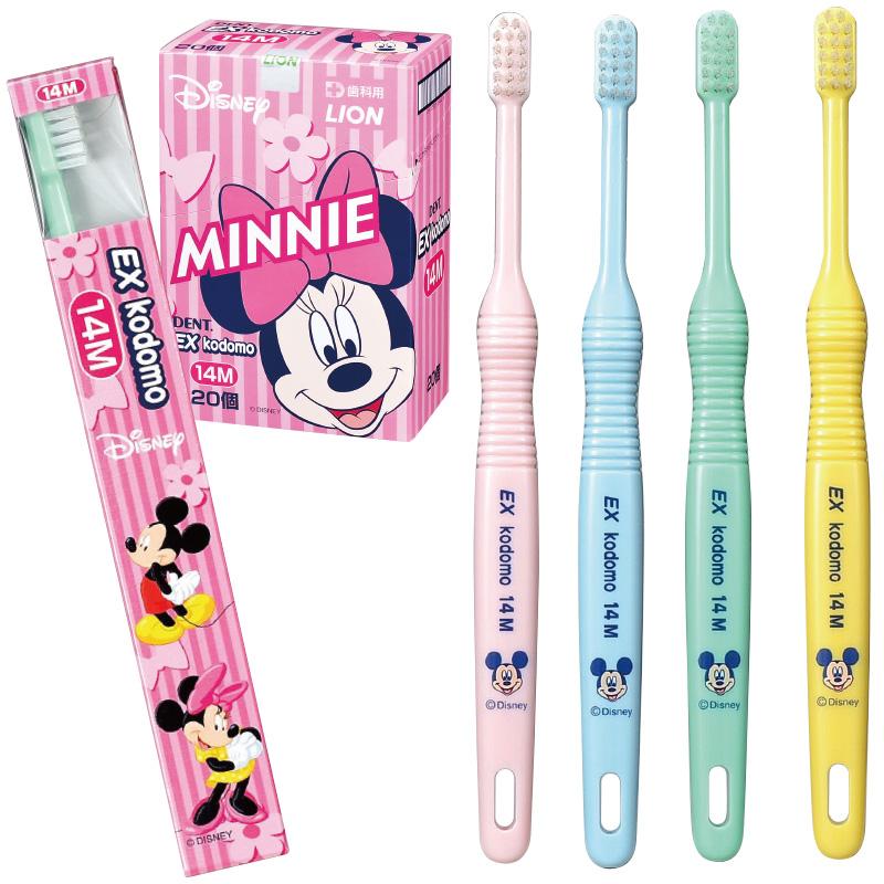 ライオン ディズニー 14M 歯ブラシ プリンセス 歯ブラシケース セット