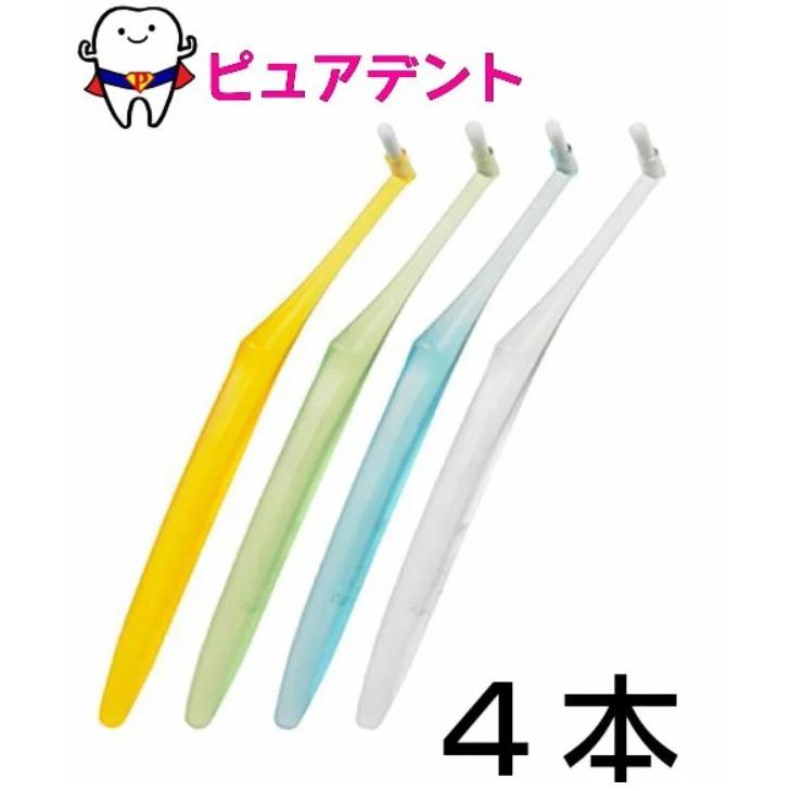 オーラルケア インプロ INPLO 4本入 ソフトS ウルトラソフト US インプラント j0002ピュアデント 通販 Yahoo