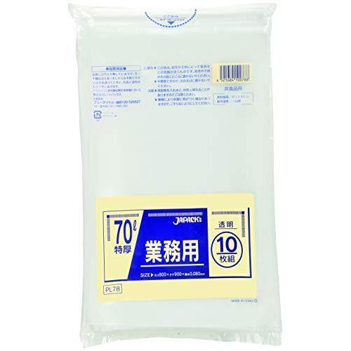 ジャパックス ゴミ袋 透明 横80 縦90cm 厚み0 08mm 重量物対応 業務用 特厚 ポリ袋 70l 10枚入り Pl78 グランドセール