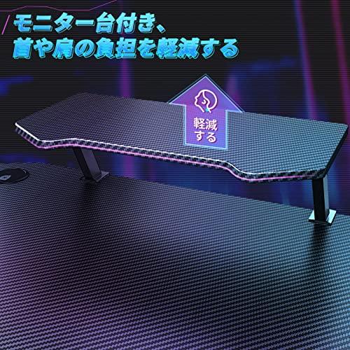 MOTPK ゲーミングデスクパソコンデスク PCデスク 幅100cm カーボン調天