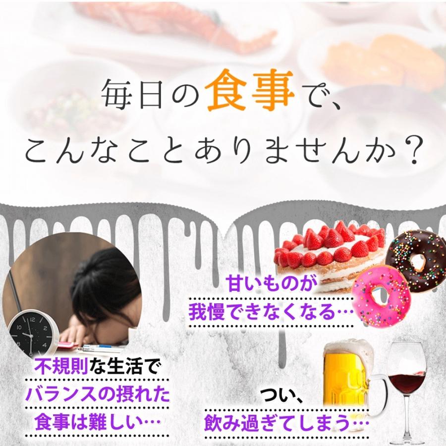 食事の脂肪と糖の吸収を抑える 食前のゼリー レタス23個分の水溶性食物繊維 野菜ファースト 機能性表示食品 モンドセレクション金賞 ベジファス 30日分 V003 2 ピュアフィールドyahoo 店 通販 Yahoo ショッピング