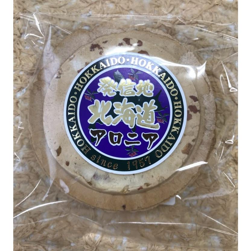 冬季限定商品！「あめせん　アロニア」２個入り | 